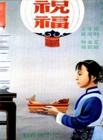 国产51自产区在线